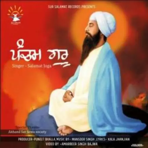 Pancham Guru Salamat Joga Mp3 Download Song - Mr-Punjab