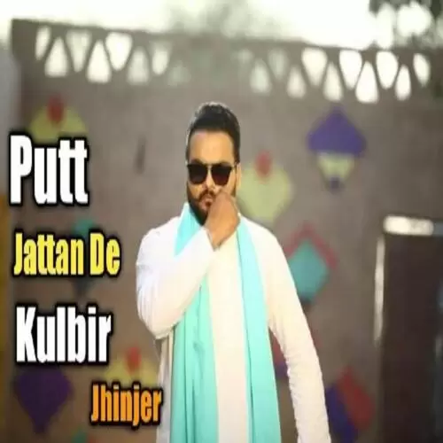 Putt Jattan De Kulbir Jhinjer Mp3 Download Song - Mr-Punjab