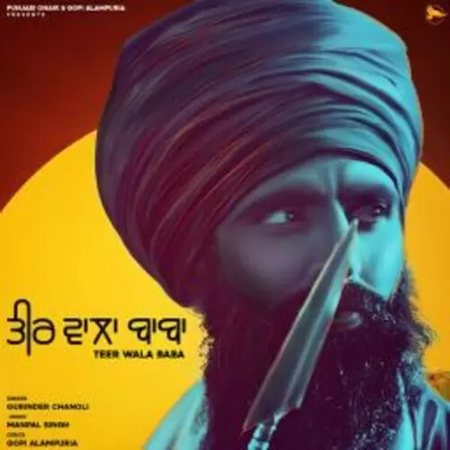 Teer Wala Baba Gurinder Chanoli Mp3 Download Song - Mr-Punjab