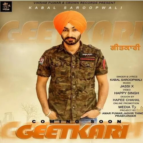 Geetkari Kabal Saroopwali Mp3 Download Song - Mr-Punjab