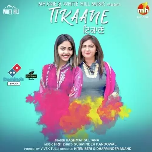 Tikaane Hashmat Sultana Mp3 Download Song - Mr-Punjab