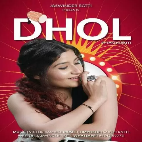 Dhol Sakshi Ratti Mp3 Download Song - Mr-Punjab