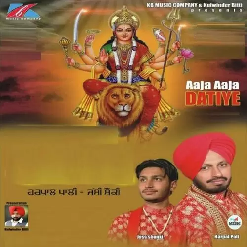 Aaja Aaja Datiye Harpal Pali Mp3 Download Song - Mr-Punjab