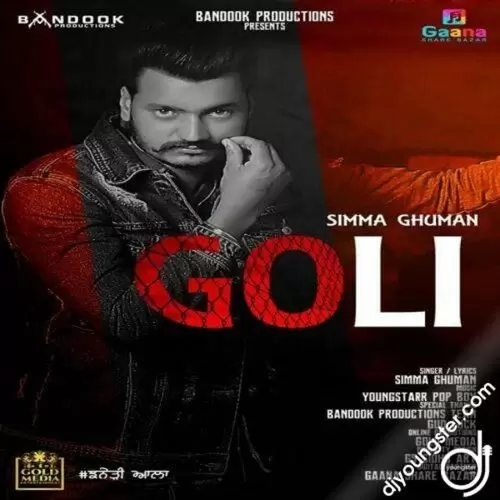 Goli Simma Ghuman Mp3 Download Song - Mr-Punjab