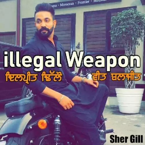 Illegal Weapon Dilpreet Dhillion Mp3 Download Song - Mr-Punjab