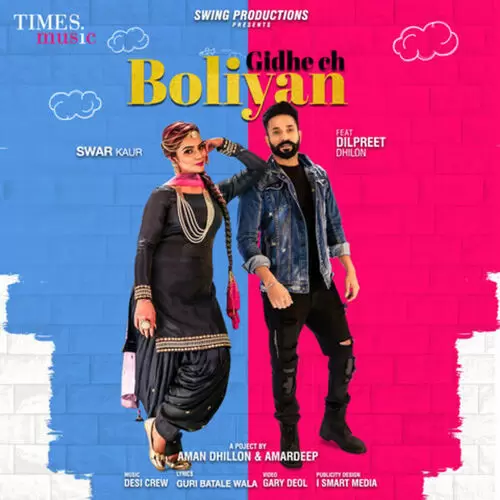 Gidhe Ch Boliyan Swar Kaur Mp3 Download Song - Mr-Punjab