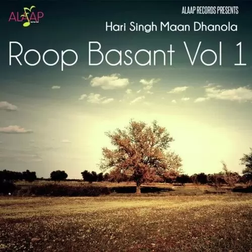 Roop Basant Vol 1 - Single Song by Hari Singh Mann Dhanaula - Mr-Punjab