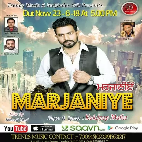 Marjaniye Kuldeep Malke Mp3 Download Song - Mr-Punjab