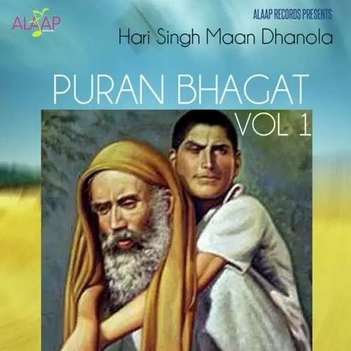 Puran Bhagat Vol 1 Hari Singh Mann Dhanaula Mp3 Download Song - Mr-Punjab