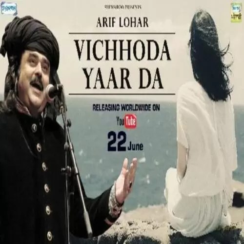 Vichhoda Yaar Da Arif Lohar Mp3 Download Song - Mr-Punjab