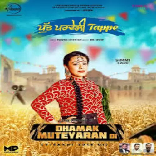 Tappe Simmi Kaur Mp3 Download Song - Mr-Punjab