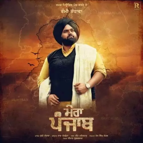 Mera Punjab Rami Randhawa Mp3 Download Song - Mr-Punjab