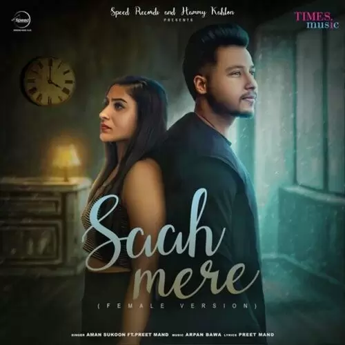 Saah Mere Female Version Aman Sukoon Mp3 Download Song - Mr-Punjab