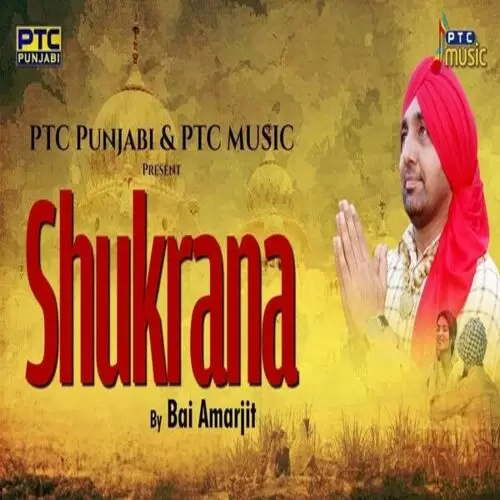 Shukrana Bai Amarjit Mp3 Download Song - Mr-Punjab