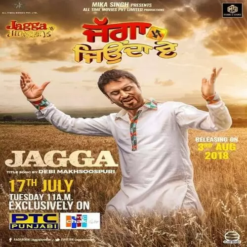 Jagga Jiunda E Debi Makhsoospuri Mp3 Download Song - Mr-Punjab