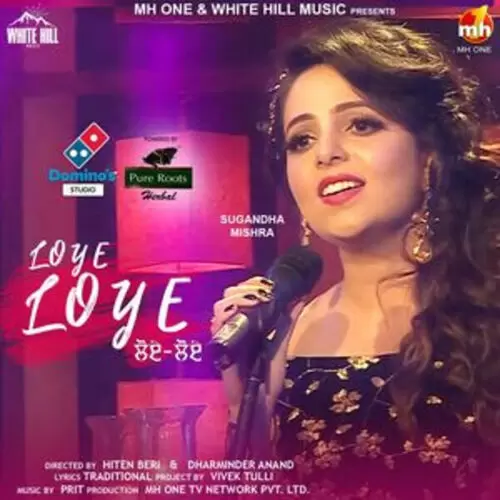 Loye Loye Sugandha Mishra Mp3 Download Song - Mr-Punjab