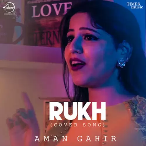 Rukh Aman Gahir Mp3 Download Song - Mr-Punjab