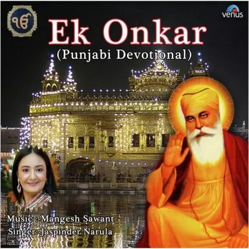 Ek Onkar Jaspinder Narula Mp3 Download Song - Mr-Punjab