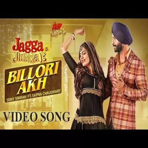 Billori Akh Sapna Chaudhary Mp3 Download Song - Mr-Punjab