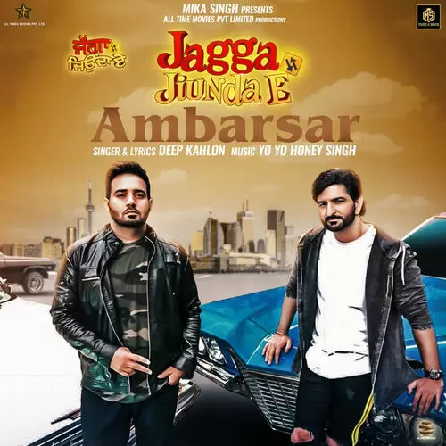 Ambarsar Yo Yo Honey Singh Mp3 Download Song - Mr-Punjab