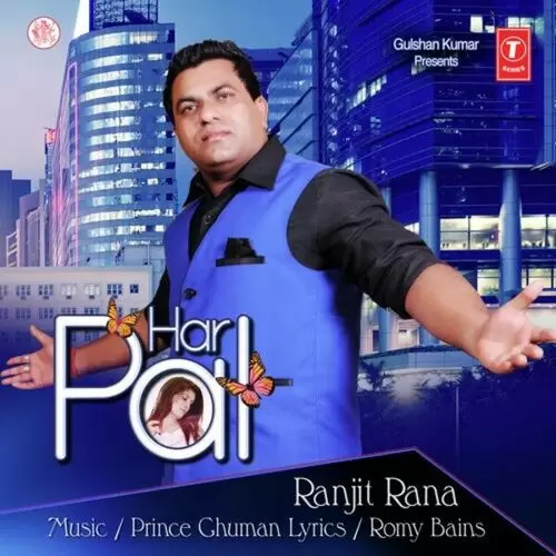 Har Pal Prince Ghuman Mp3 Download Song - Mr-Punjab