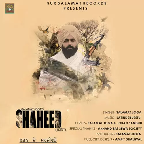 Shaheed Salamat Joga Mp3 Download Song - Mr-Punjab