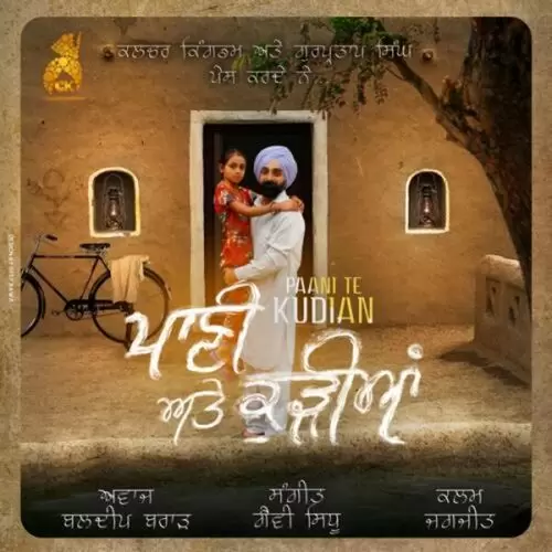 Pani Te Kudiyan Baldeep Brar Mp3 Download Song - Mr-Punjab