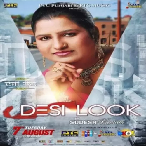 Desi Look Sudesh Kumari Mp3 Download Song - Mr-Punjab