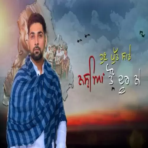 Nasheya Toh Door Jas Vee Mp3 Download Song - Mr-Punjab