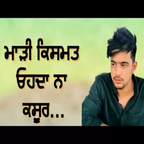 Sadness Jass Manak Mp3 Download Song - Mr-Punjab