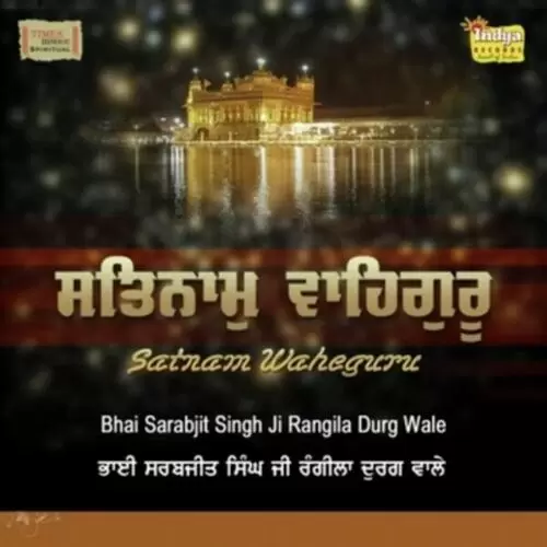 Satnam Waheguru Various Mp3 Download Song - Mr-Punjab