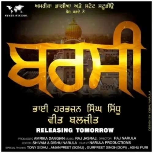 Barsi Veet Baljit Mp3 Download Song - Mr-Punjab