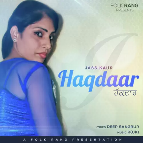 Haqdaar Jass Kaur Mp3 Download Song - Mr-Punjab