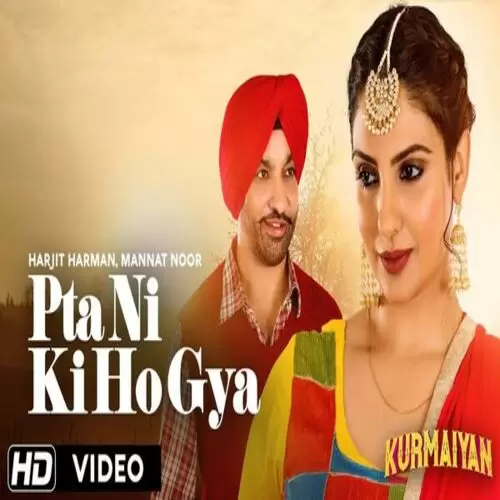 Kurmaiyan Harjit Harman Mp3 Download Song - Mr-Punjab