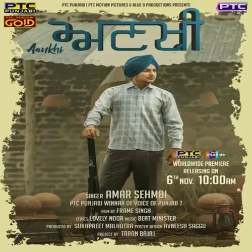Aankhi Amar Sehmbi Mp3 Download Song - Mr-Punjab