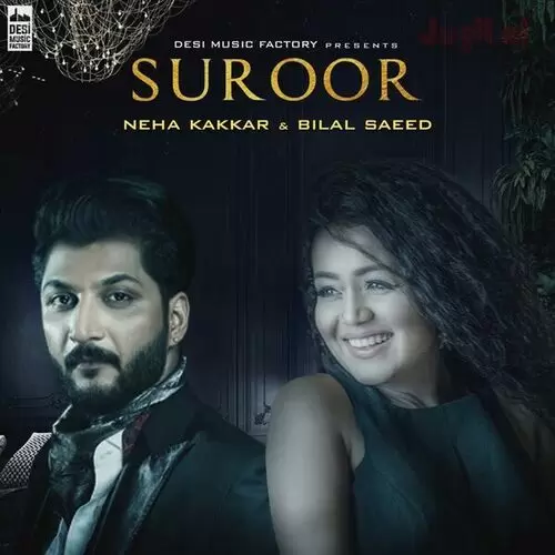 Suroor Bilal Saeed Mp3 Download Song - Mr-Punjab
