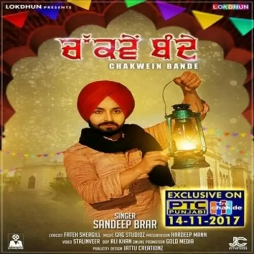 Chakwein Bande Sandeep Brar Mp3 Download Song - Mr-Punjab