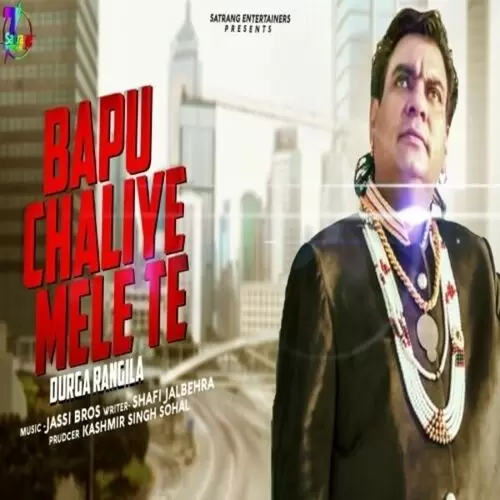 Bapu Chaliye Mele Te Durga Rangila Mp3 Download Song - Mr-Punjab