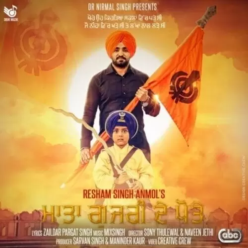 Mata Gujri De Pote Resham Singh Anmol Mp3 Download Song - Mr-Punjab