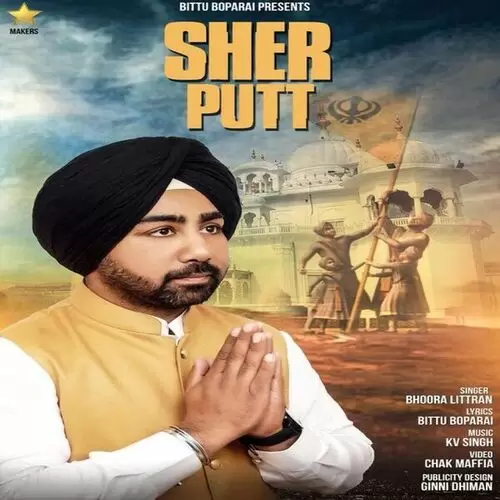 Sher Putt Bhoora Litran Mp3 Download Song - Mr-Punjab