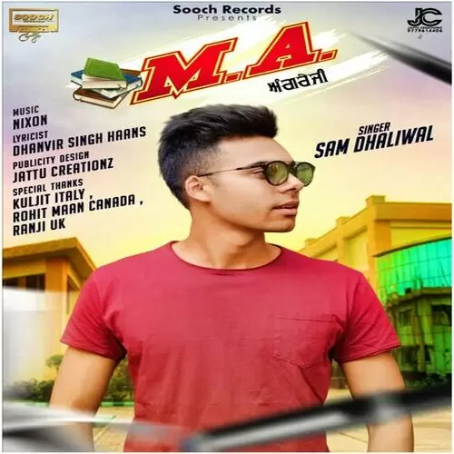 MA Angreji Sam Dhaliwal Mp3 Download Song - Mr-Punjab
