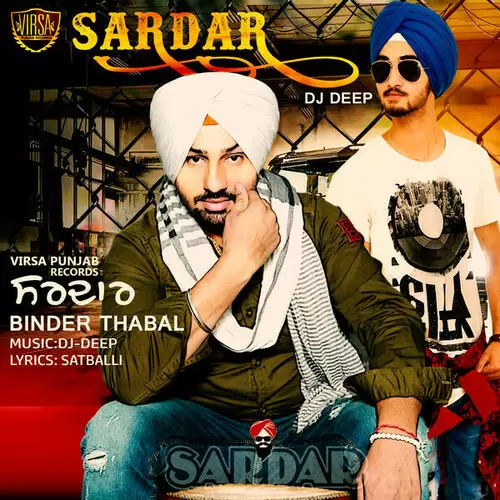 Sardar Binder Thabal Mp3 Download Song - Mr-Punjab