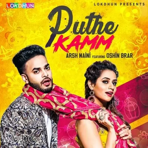 Puthe Kamm Arsh Maini Mp3 Download Song - Mr-Punjab