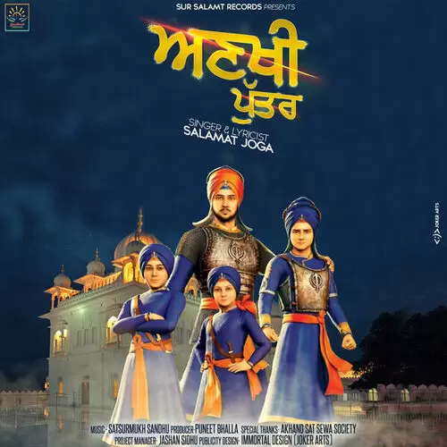 Ankhi Puttar Salamat Joga Mp3 Download Song - Mr-Punjab