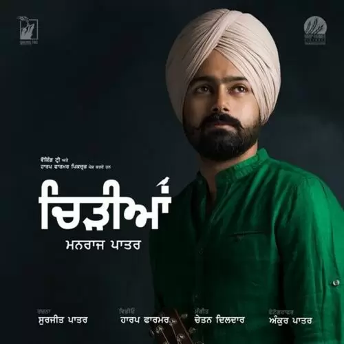 Chidiyan Manraj Patar Mp3 Download Song - Mr-Punjab