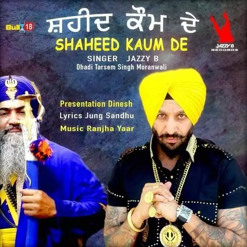 Shaheed Kaum De Dhadi Tarsem Singh Moranwali Mp3 Download Song - Mr-Punjab