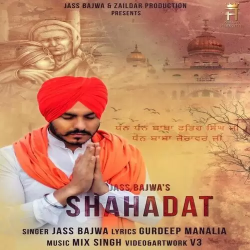 Shahadat Jass Bajwa Mp3 Download Song - Mr-Punjab
