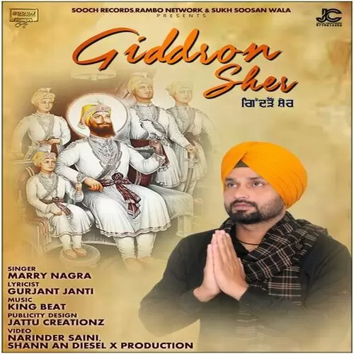 Giddron Sher Marry Nagra Mp3 Download Song - Mr-Punjab