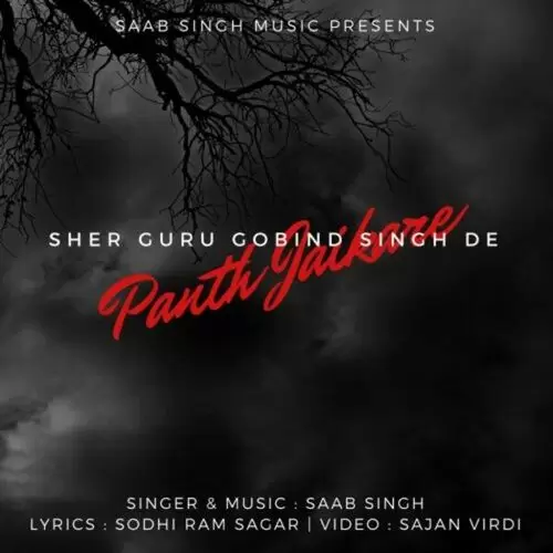 Panth Jaikare Saab Singh Mp3 Download Song - Mr-Punjab