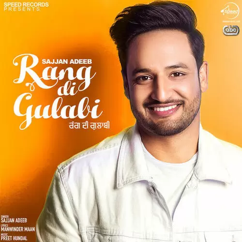 Rang Di Gulabi Sajjan Adeeb Mp3 Download Song - Mr-Punjab